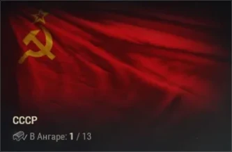 С выходом режима «Топография» в игру добавили новых ботов World of Tanks