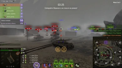 Баги события «Мирный: Надежда» 2021 в World of Tanks Баги события «Мирный: Надежда» 2021 в World of Tanks