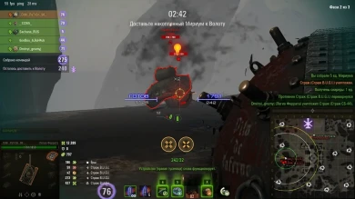 Баги события «Мирный: Надежда» 2021 в World of Tanks Баги события «Мирный: Надежда» 2021 в World of Tanks