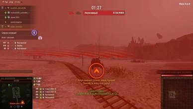 Баги события «Мирный: Надежда» 2021 в World of Tanks Баги события «Мирный: Надежда» 2021 в World of Tanks