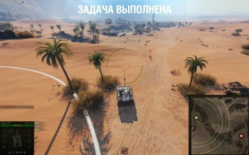 «Мирный» сломал режим «Топография» в World of Tanks