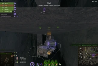 Баги события «Мирный: Надежда» 2021 в World of Tanks Баги события «Мирный: Надежда» 2021 в World of Tanks