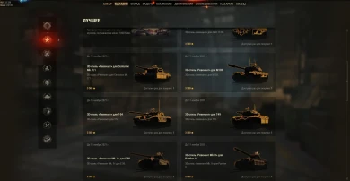 3D-стили позапрошлого Хэллоуина в премиум магазине World of Tanks