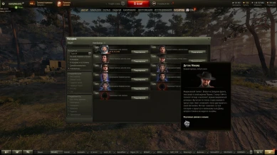 Баг отображения свободных умений у членов экипажа в World of Tanks