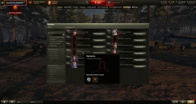 В патче 1.15 World of Tanks разработчики исправили «фичу» с навыками новобранцев