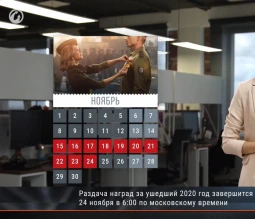 Новости и акции World of Tanks во второй половине ноября 2021 г.