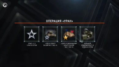 Новости и акции World of Tanks во второй половине ноября 2021 г.