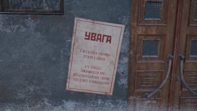 Пасхалка на карте Харьков в World of Tanks