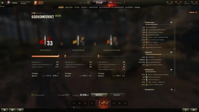 Изменения ТТХ танка WZ-114 на супертесте World of Tanks