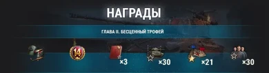 «Легенда об охотнике»: подробности марафона на новый танк AltProto AMX 30 в World of Tanks