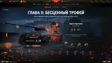 «Легенда об охотнике»: подробности марафона на новый танк AltProto AMX 30 в World of Tanks