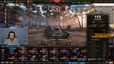 Спидран марафона «Легенда об охотнике» на прем 8 ур. AltProto AMX 30 в World of Tanks. Итоги