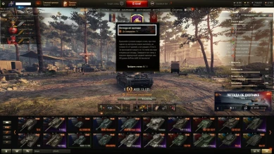 Баг с датой окончания марафона «Легенда об охотнике» в World of Tanks