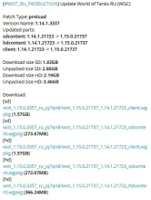 Предварительная загрузка обновления 1.5 в World of Tanks