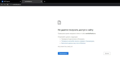 Портал танков и кораблей вновь подверглись ДДОС-атаке.