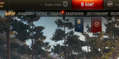 Снова вернулся старый баг, который был во время Хэллоуина