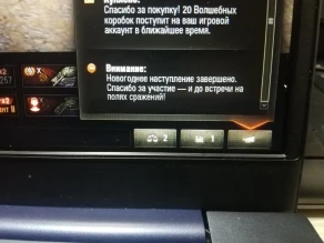 Всем спасибо, НН 2022 завершено