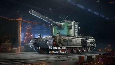 После выпадения 3D-стиля если у вас ещё дальше есть большие коробки для открытия — может просто появится чёрный экран.