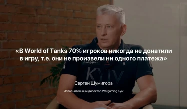 Кто эти 70% игорьков и почему 30% кормят этих 70%?