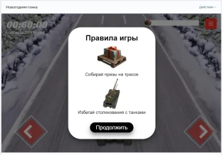 Новогодняя халява 2022: бонус-коды на день према, НГ коробки и резервы в World of Tanks