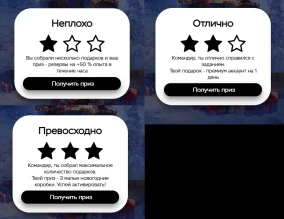 Новогодняя халява 2022: бонус-коды на день према, НГ коробки и резервы в World of Tanks