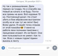 Новая волна банов игроков за запрещённые моды в World of Tanks