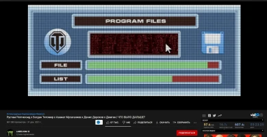 Реклама World of Tanks в новогоднем выпуске шоу «Что было дальше?»
