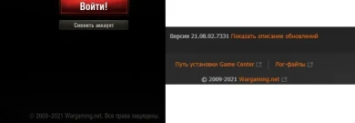 Опять игра и WGC в 2021 застряли и не могут сделать автоматическую смену года