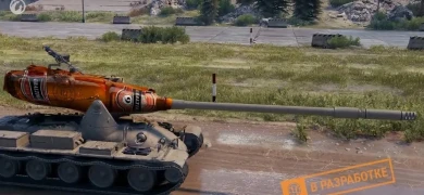 Обновление 1.16 и его Общий тест в World of Tanks