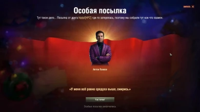 Да когда уже выпадет этот господин имбовый?!