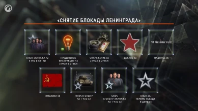 Новости и акции World of Tanks во второй половине января 2022 г.