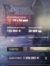 Ладно, ПиТэ мне нужна, тут я ставлю, уговорили