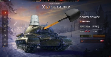 Рисунок к сегодняшнему лоту вновь от Артёма Тодорова