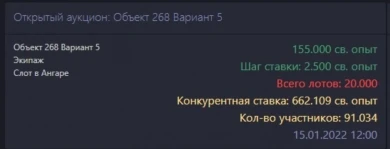Ну, что по чём у вас. Делитесь