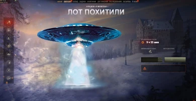 Это годно. Завтрашний, 4 лот