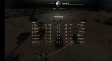 Фу, навалили в рандом уже