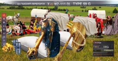 Картинка сегодняшнего лота от Радомира Тодорова