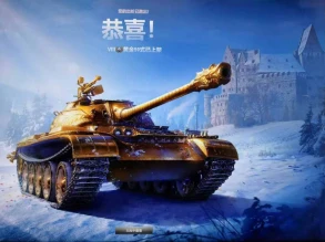 Тем временем в поднебесной. Танк за 100k рублей ($1315) надо?