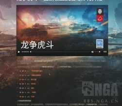 Чифтейну быть. Новый ивент на Глобальной карте World of Tanks