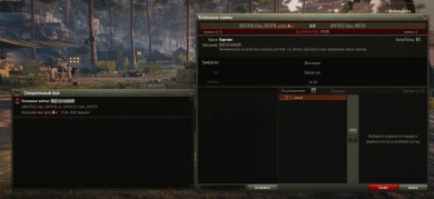 Подробности зимнего ивента «Противостояние» на Глобальной карте World of Tanks Подробности зимнего ивента «Противостояние» на Глобальной карте World of Tanks