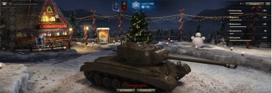Как активировать Новогоднюю БЗ дня WoT
