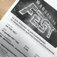 Задай свой вопрос разработчикам на WG Fest'e