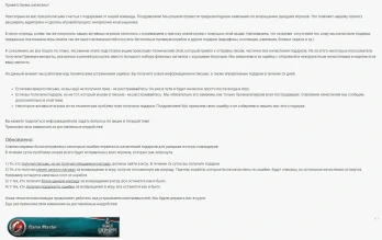 По поводу корабельных «плюшек»