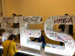 Актуальненько с WG Fest'a 2017