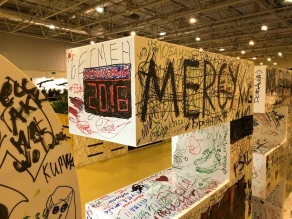 Актуальненько с WG Fest'a 2017