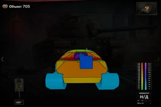 На супертест WOT вышел последний танк из новой ветки СССР Объект 705