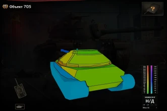 На супертест WOT вышел последний танк из новой ветки СССР Объект 705