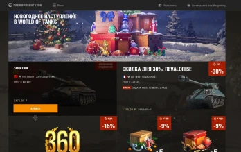 «Защитник» (и Skorpion G соответственно) из подарочного набора будут всё же выкупаться за реальные деньги WoT.