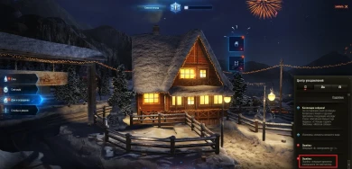 Завершение «Новогоднего наступления 2018».