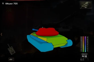 Убер бронированная башня у нового танка СССР ТТ-9 уровня «Объект 705».